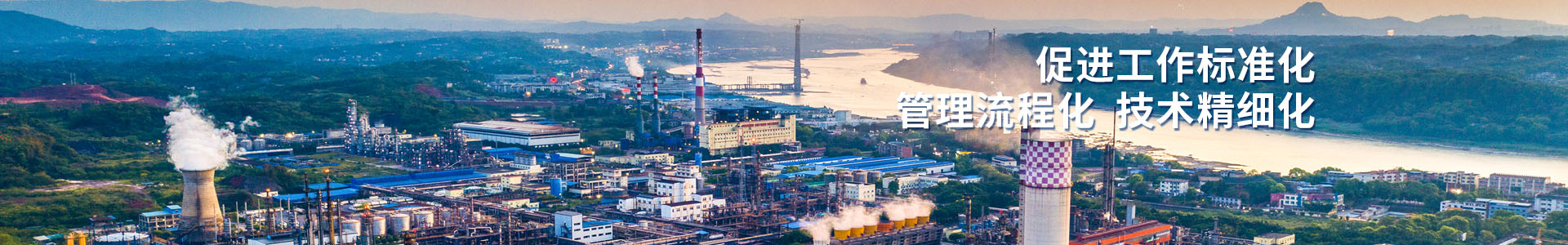 四川bifa·必发(中国)唯一官方网站