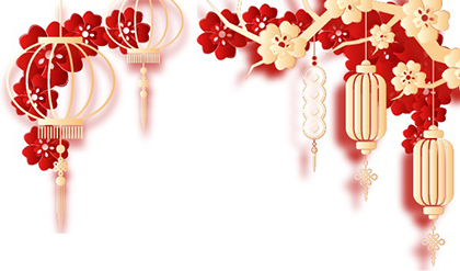 bifa·必发(中国)唯一官方网站股份公司2026新年贺词