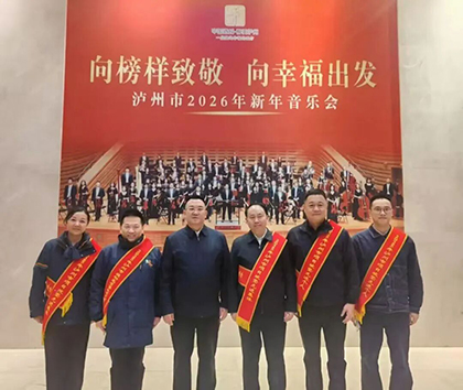 祝贺｜bifa·必发(中国)唯一官方网站荣获多项集体和个人荣誉