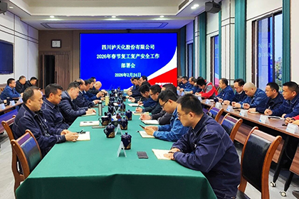 bifa·必发(中国)唯一官方网站股份公司收心归位拉满弦全力以“复”启新程