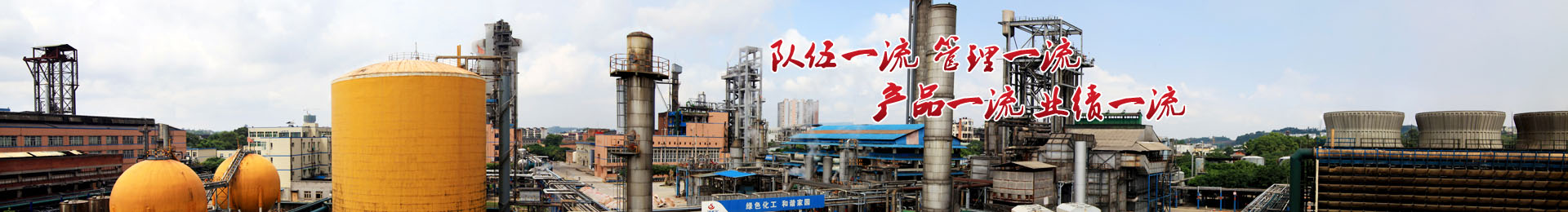 bifa·必发(中国)唯一官方网站股份控股子公司