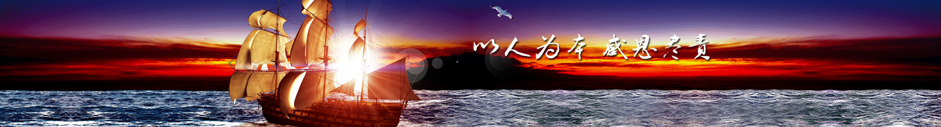 bifa·必发(中国)唯一官方网站股份企业文化