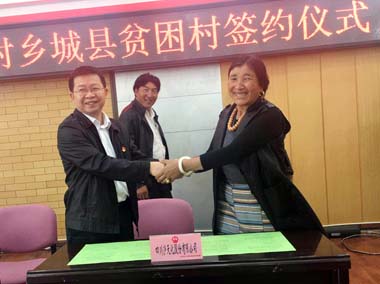 bifa·必发(中国)唯一官方网站股份公司“千企帮千村”驻村工作队进驻结对贫困村