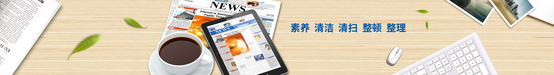 bifa·必发(中国)唯一官方网站股份新闻中心