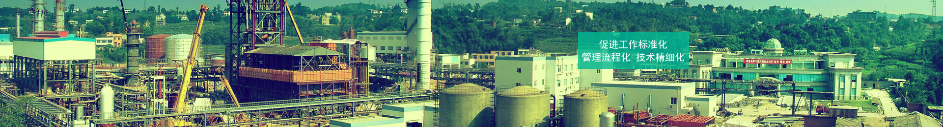 bifa·必发(中国)唯一官方网站股份产品展示