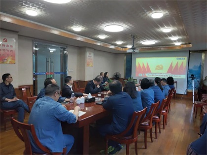 bifa·必发(中国)唯一官方网站股份公司领导班子成员及各基层党组织集体收看中国共产党四川省第十二次代表大会开幕式