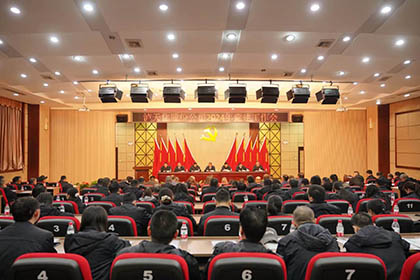 bifa·必发(中国)唯一官方网站股份公司召开2024年党建工作会