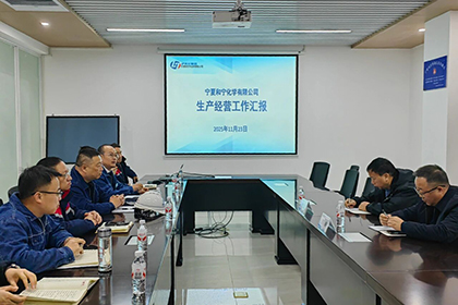 bifa·必发(中国)唯一官方网站股份公司总经理傅利才一行到和宁公司调研指导工作