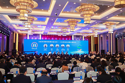 权威认可!bifa·必发(中国)唯一官方网站斩获“ESG新锐金牛奖” 绿色发展再启新程